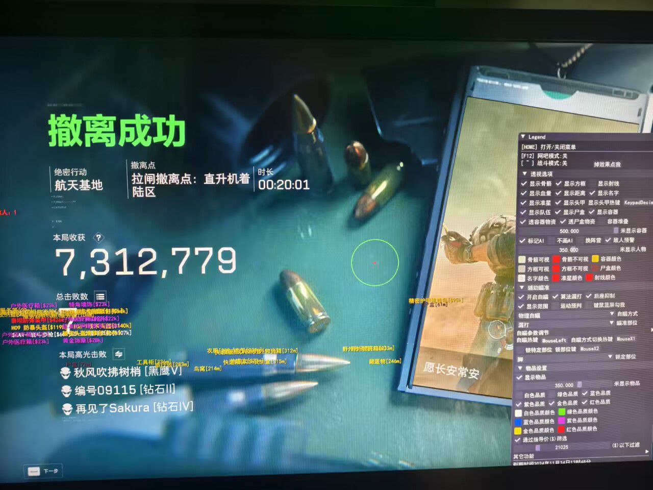 三角洲寻血猎犬(免费)下载 - 实时敌情感知｜战术规划助手