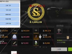 寻宝鼠辅助器(免费)手游 - 资源定位/大金标记｜轻量直装